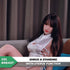 Neodoll Sugar Babe - Cathy - Realistic Sex Doll - Gel Breast - Uterus - 165cm - Natural